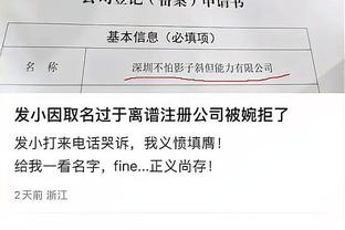 马德兴：刘祝润因脚踝不适首战没出场，战韩国可能进入首发阵容